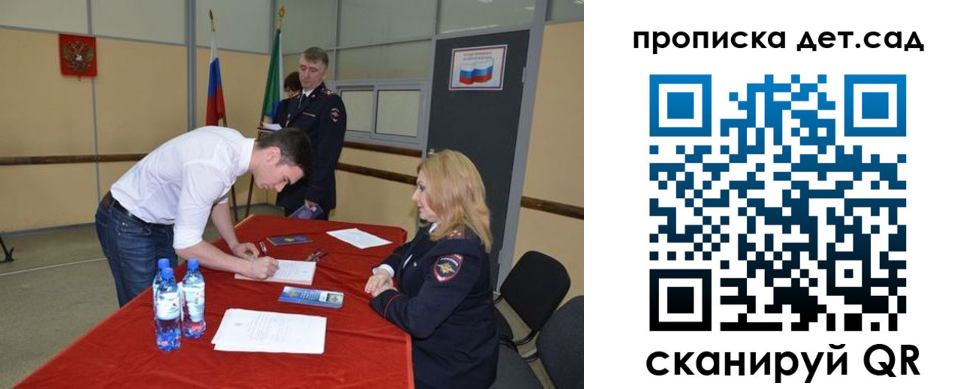 временная регистрация в квартире в Воркуте