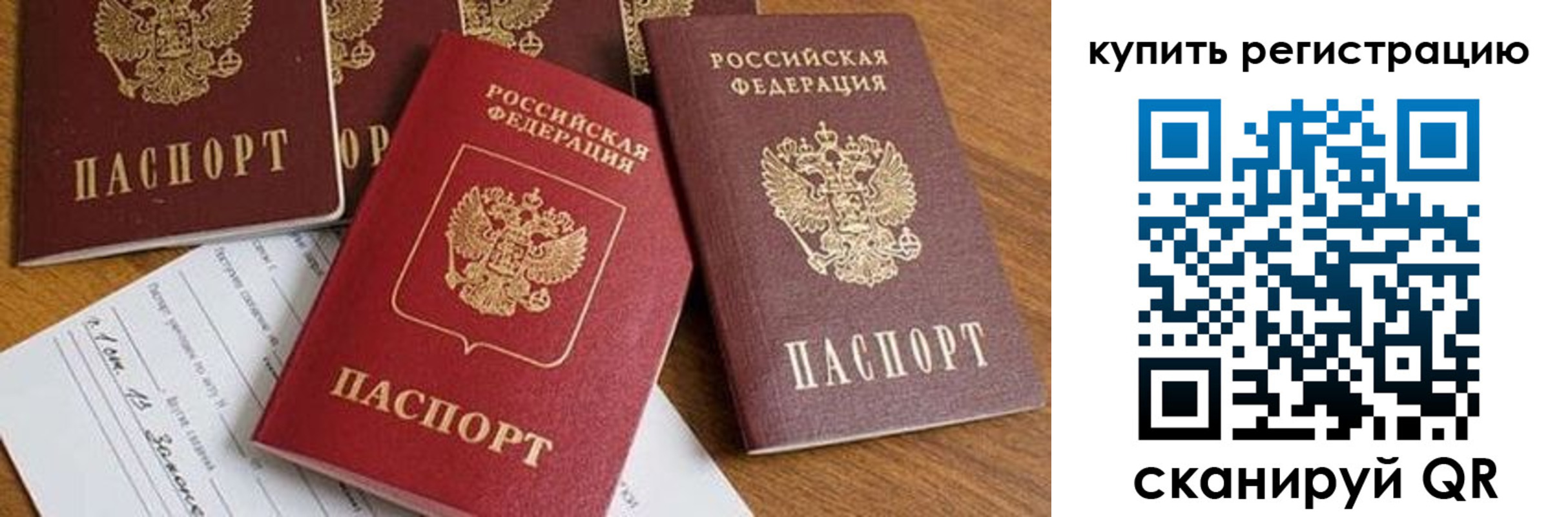 найти адрес прописки в Воркуте